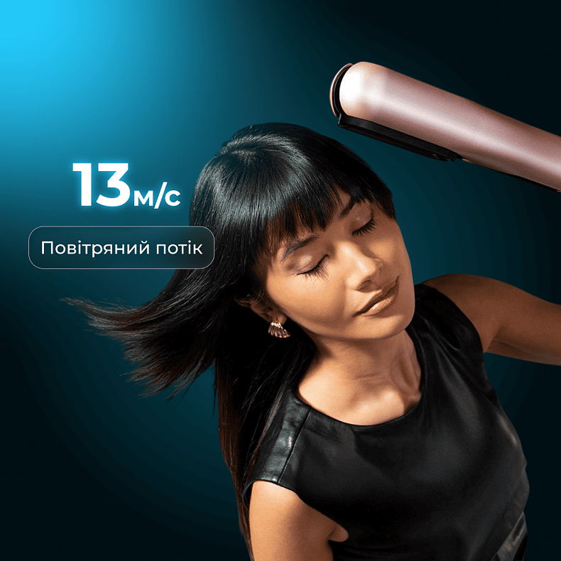 Фен-выпрямитель CECOTEC AirLisse 6in1 iTwerk Champagne