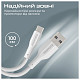 Кабель Promate xCord-AC USB - USB Type-C (M/M), 1 м, White (xcord-ac.white)
