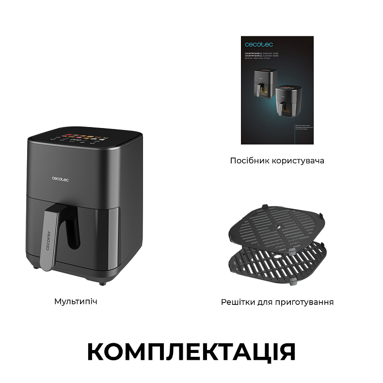 Мультипечь (аэрогриль-фритюрница) CECOTEC Cecofry&Grill Duoheat 4000