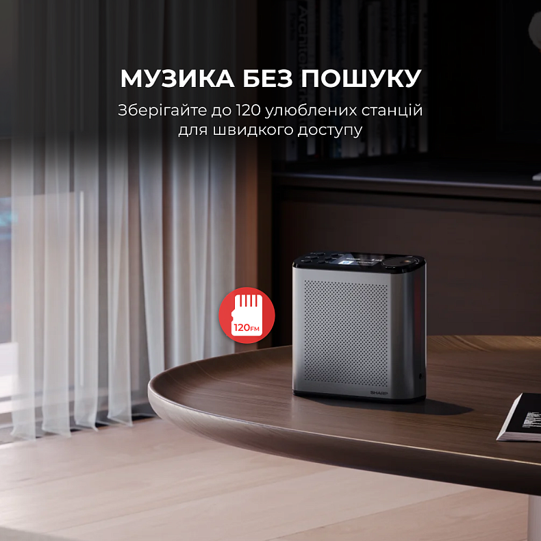 Радіоприймач Sharp DR-P530 Grey
