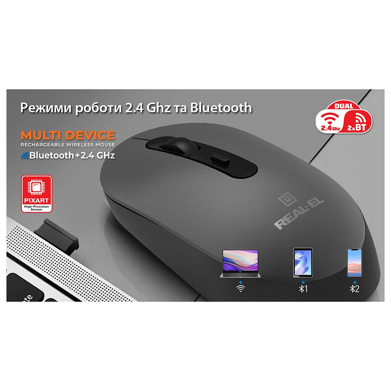 Миша бездротова REAL-EL RM-470W Dark Gray