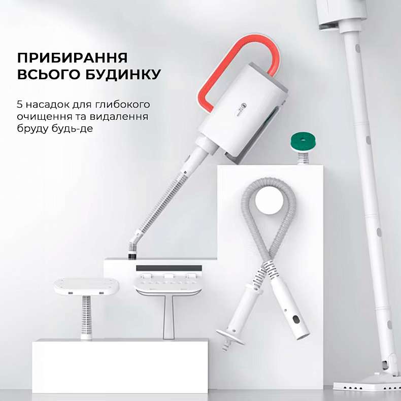 Багатофункціональний пароочисник Deerma Multi-function Steam Cleaner 1600W White DEM-ZQ610