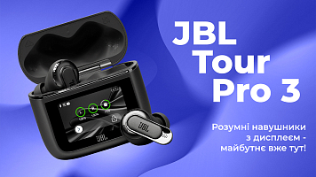 JBL Tour Pro 3: Розумні навушники з дисплеєм — майбутнє вже тут!