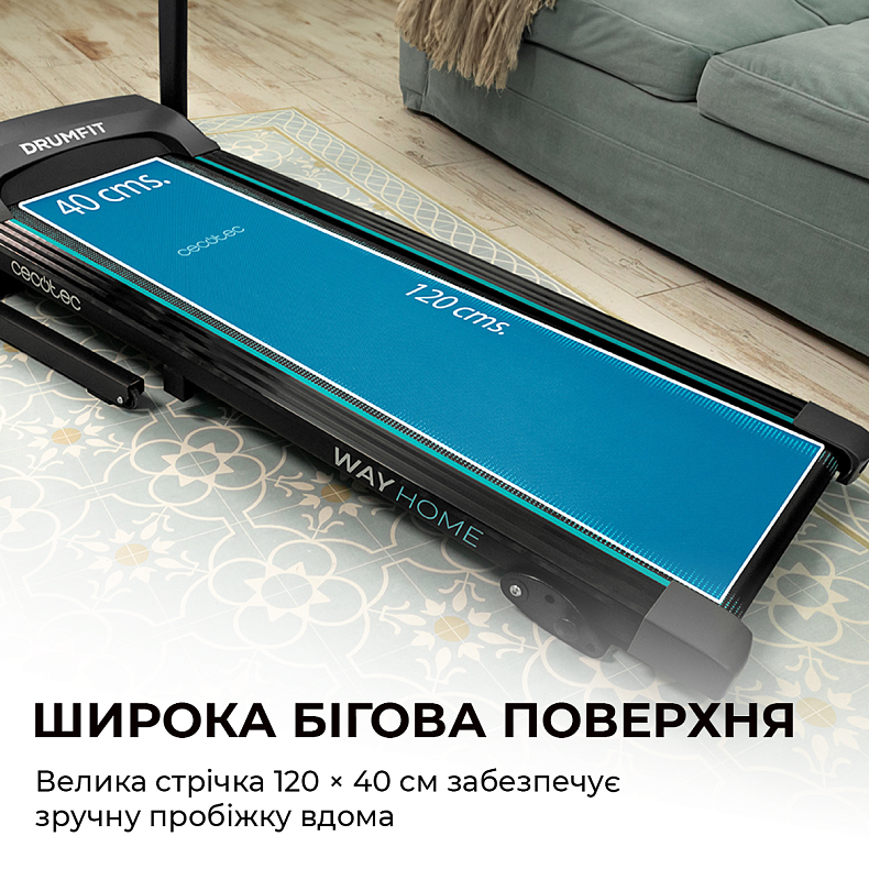 Беговая дорожка Cecotec DrumFit WayHome 1500 Sprint