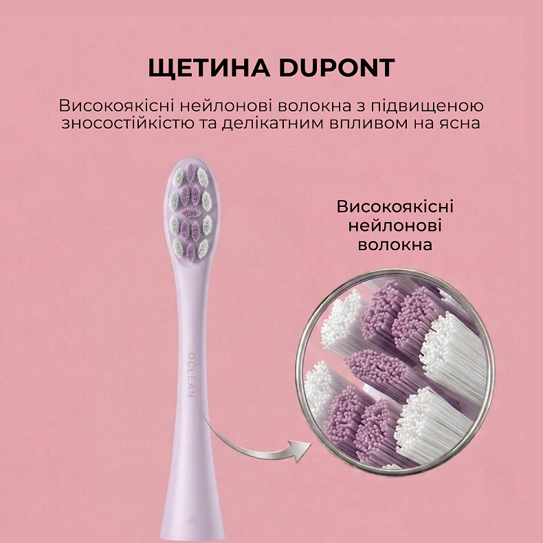 Насадка Oclean Professional Clean Brush Head P1C13 P02 2psc