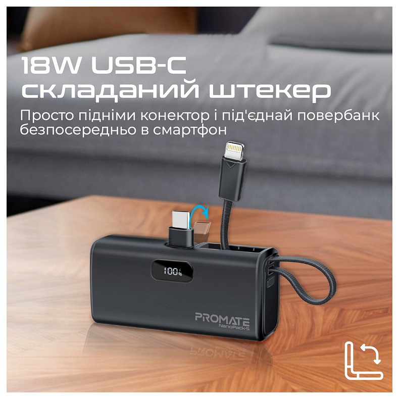 Универсальная мобильная батарея Promate Nanopack-5 5000mAh 20W Black (nanopack-5.black)