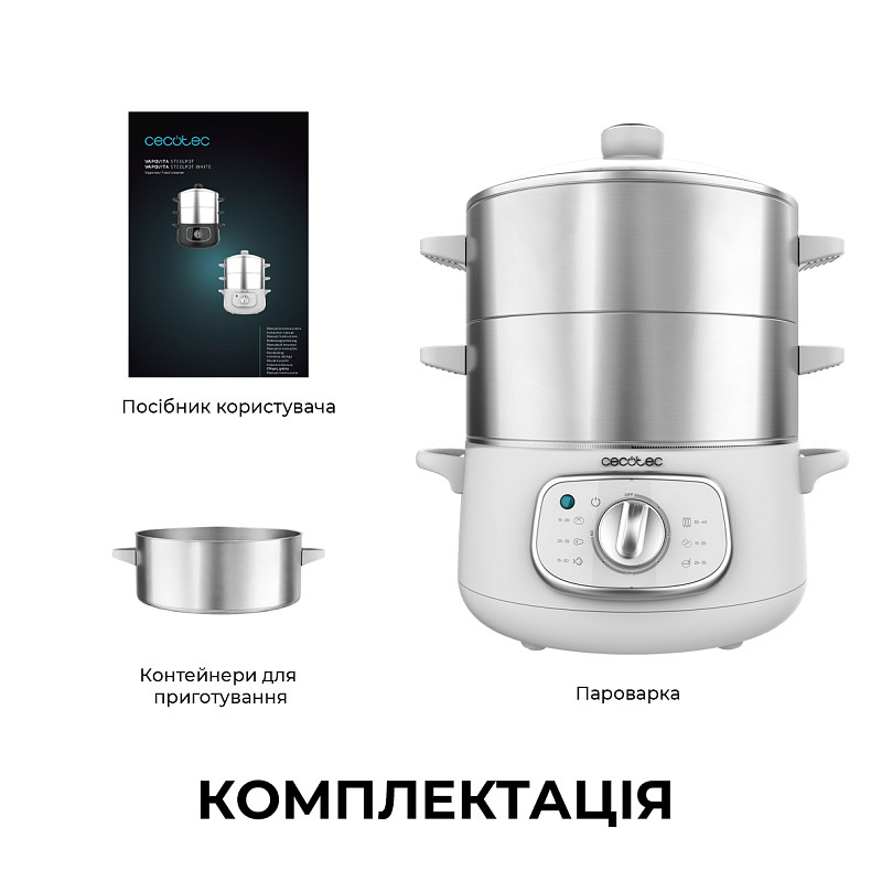 Пароварка CECOTEC Vapovita SteelPot White