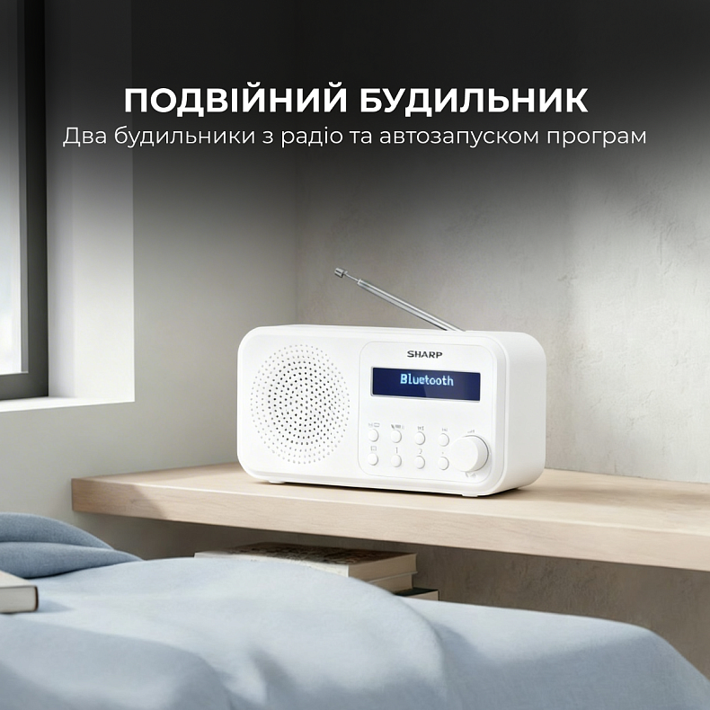 Радіоприймач Sharp DR-P420 White