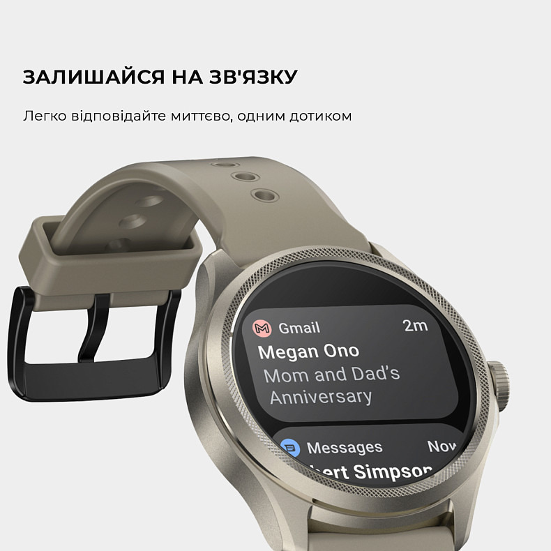 Смарт-часы MOBVOI TicWatch Pro 5 GPS Sandstone