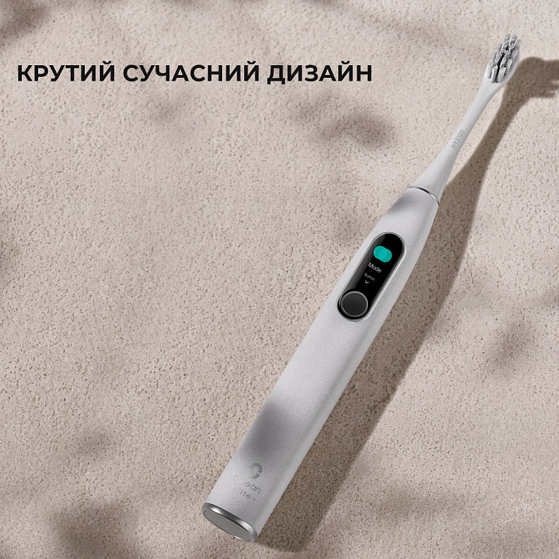 Електрична зубна щітка Oclean X Pro Elite Grey OLED 