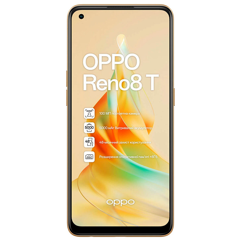 Смартфон Oppo Reno8 T 8/128GB Dual Sim Sunset Orange