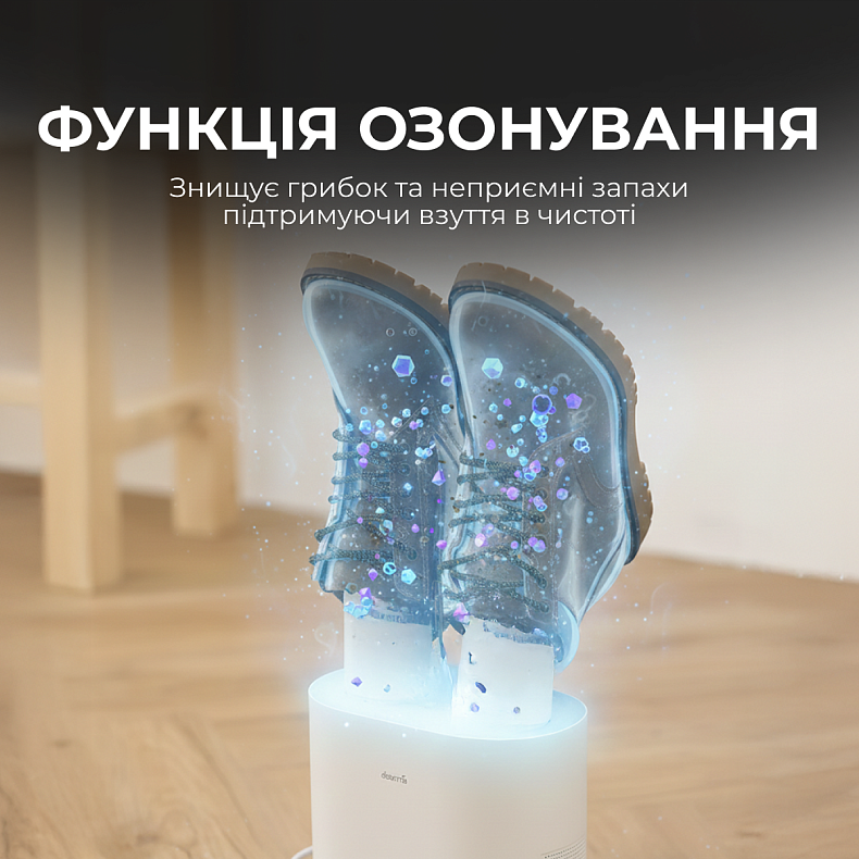 Электросушилка с озонированием для обуви Deerma DEM-HX10W
