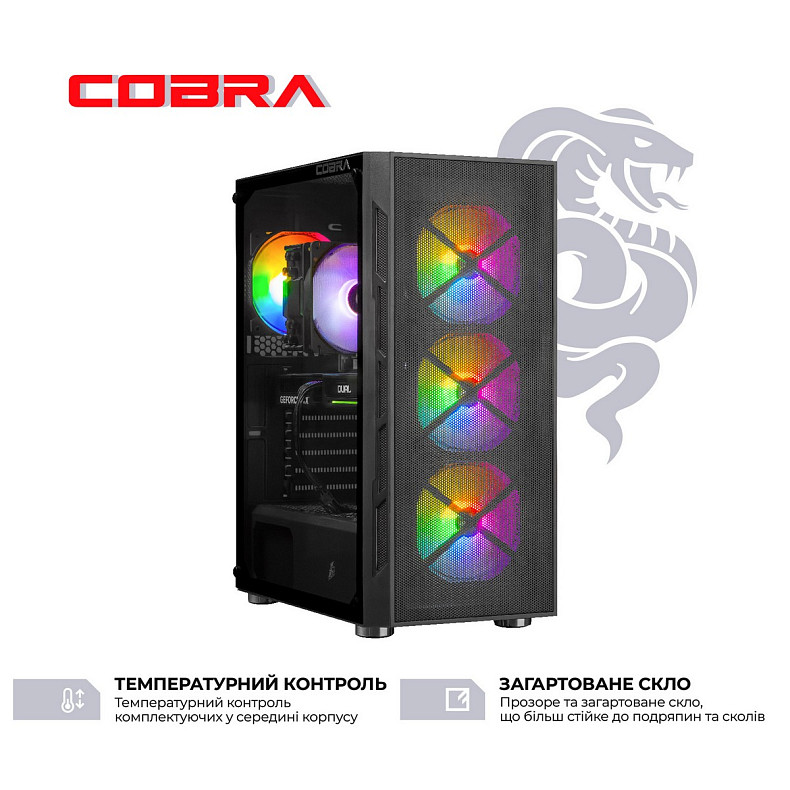 Компьютер COBRA Advanced (A56X.32.S1.55.20452)