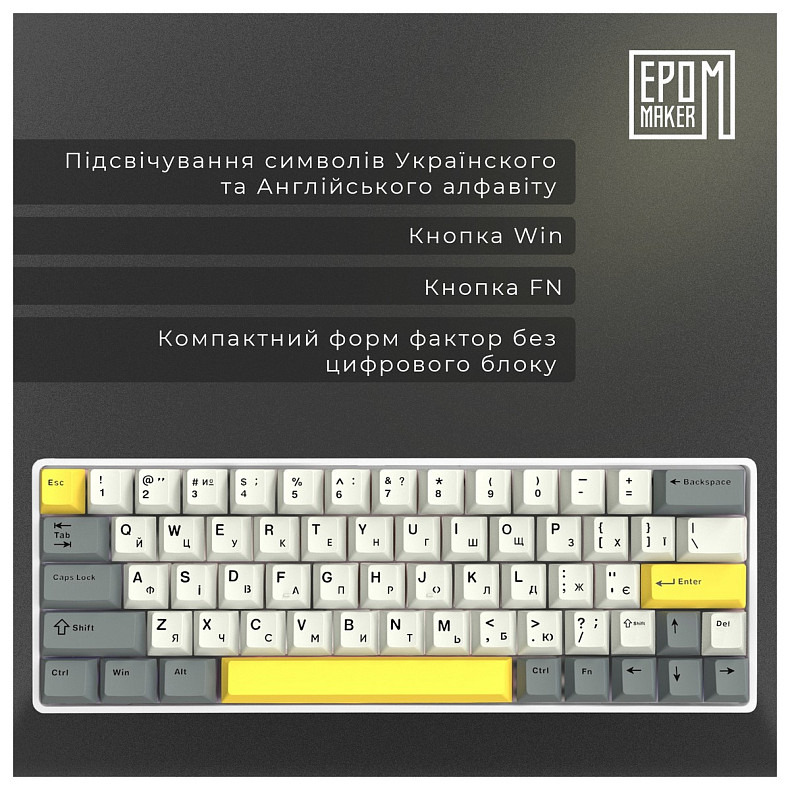 Клавиатура Epomaker EP64 60% Mulan Switch Hot-Swap (2.4G/BT/USB) RGB UA White (EP64-W-M