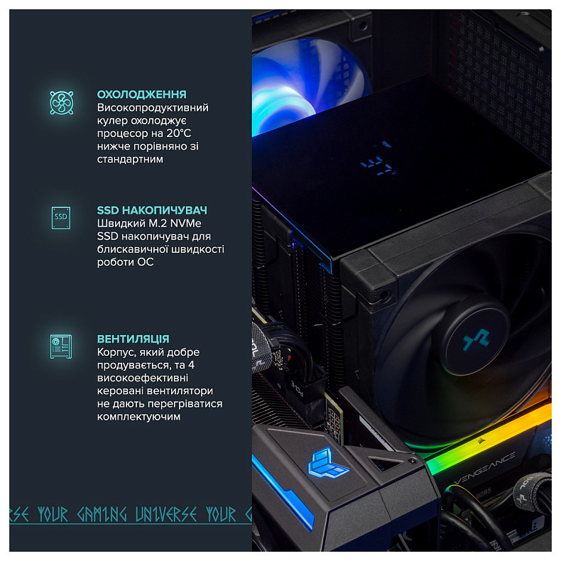 Персональный компьютер ASGARD (A77X.32.S10.46T.5208)