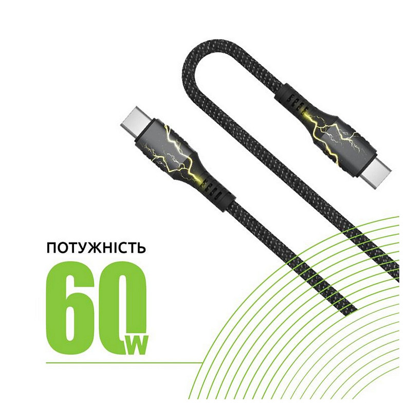 Кабель Intaleo CBGPD60WTT1 USB Type-C-USB Type-C 1.2м Grey (1283126518096)