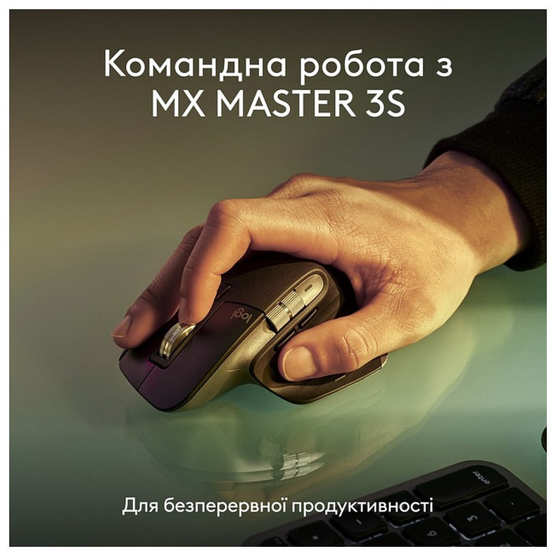 Клавіатура Logitech MX Keys S для Mac Space Grey (920-011637)