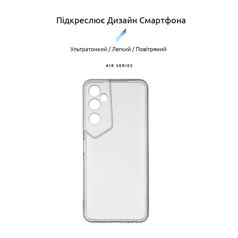 Чехол-накладка Armorstandart Air для Tecno Pova Neo 2 (LG6n) Camera cover Transparent (ARM67161)