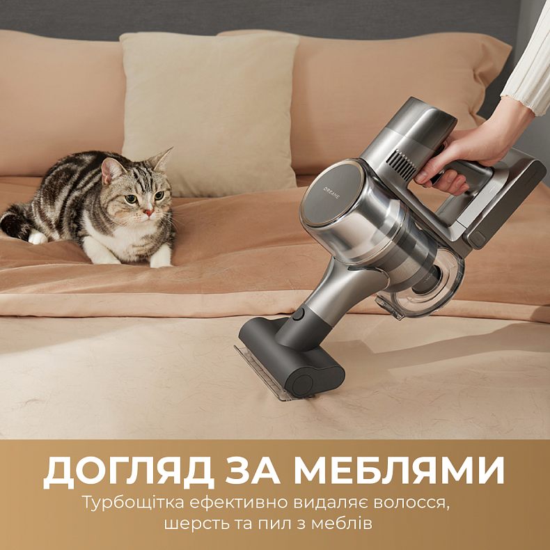 Бездротовий пилосос Dreame R20 Aqua