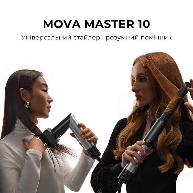 Стайлер MOVA Master 10 Lunar Silver