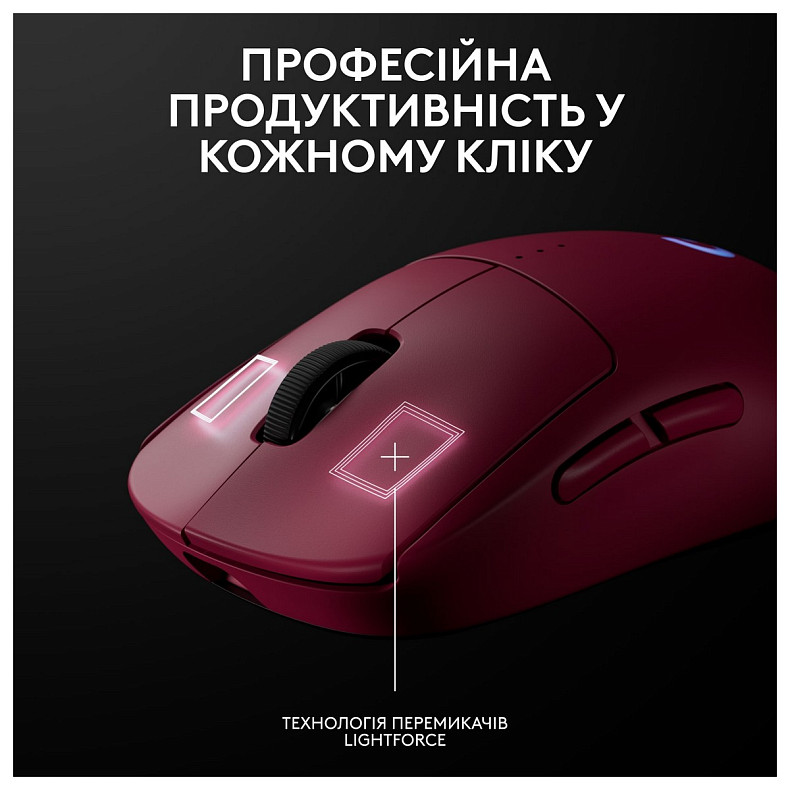 Миша Logitech G Pro 2 Lightspeed Pink (910-007309)