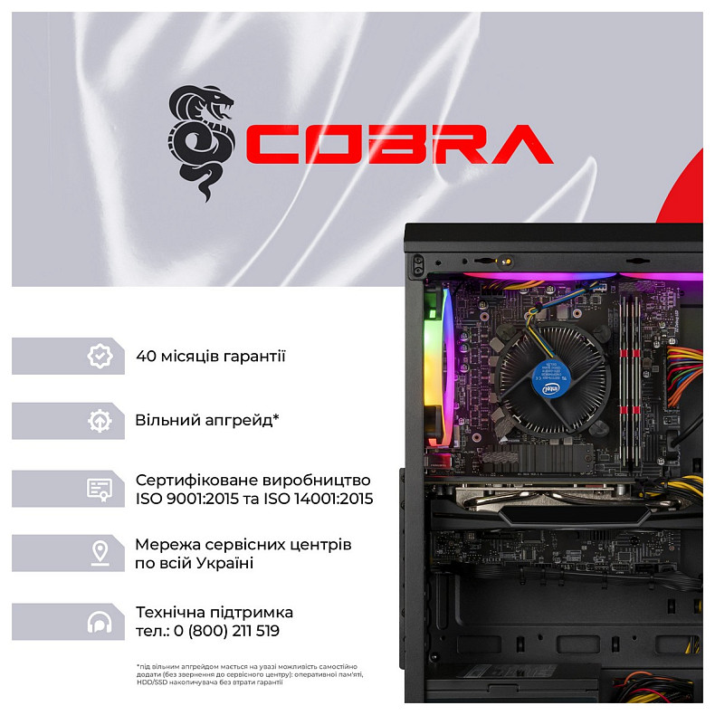 Персональный компьютер COBRA Advanced (I11F.8.H2S2.166S.A4770)