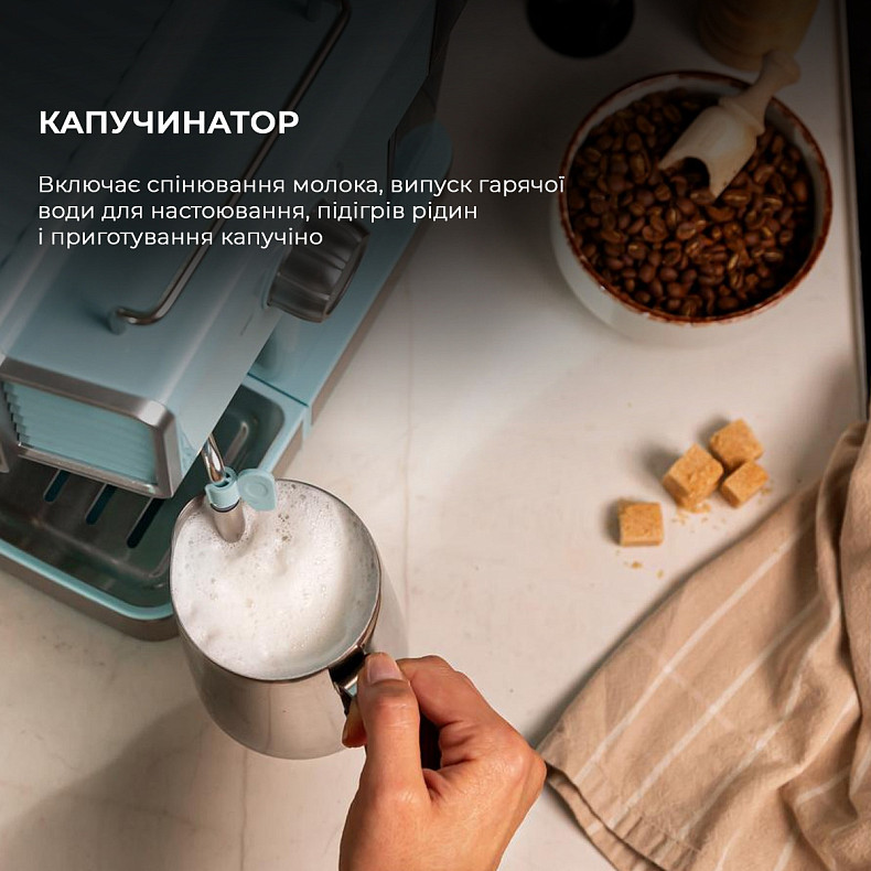 Кофеварка рожковая CECOTEC Power Espresso 20 Tradizionale Light Blue