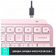 Клавіатура Logitech MX Keys Mini Wireless Illuminated UA Rose (920-010500)