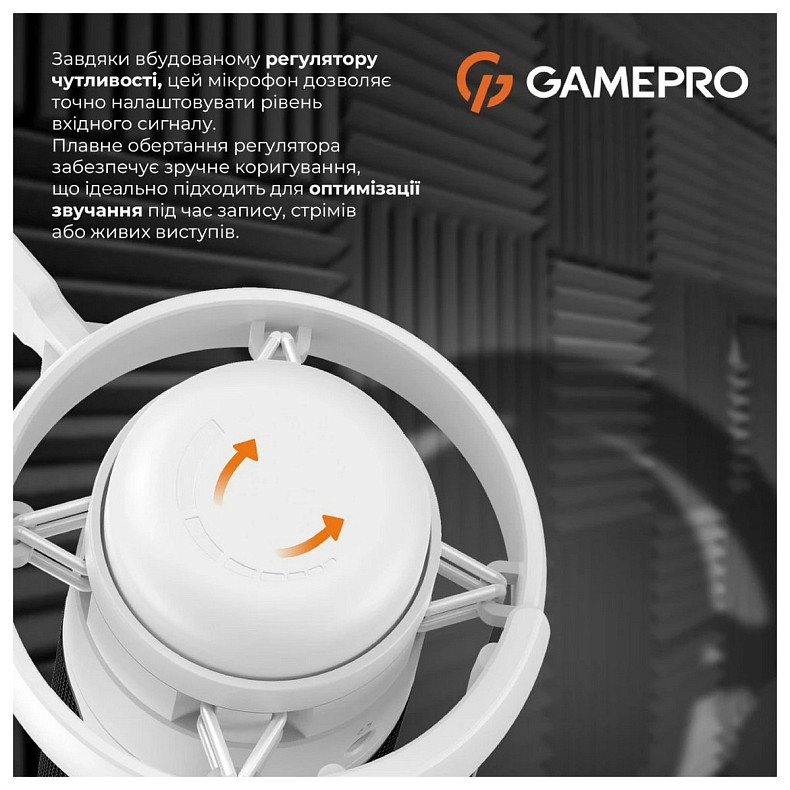 Микрофон GamePro UGM105W White