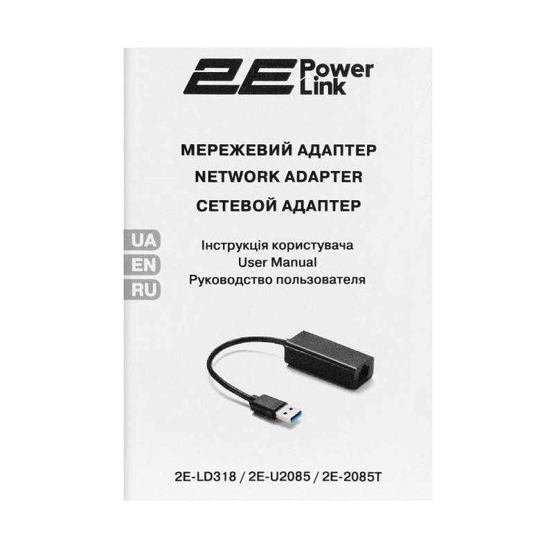 Сетевой адаптер 2E PowerLink LD318 1xFE, USB