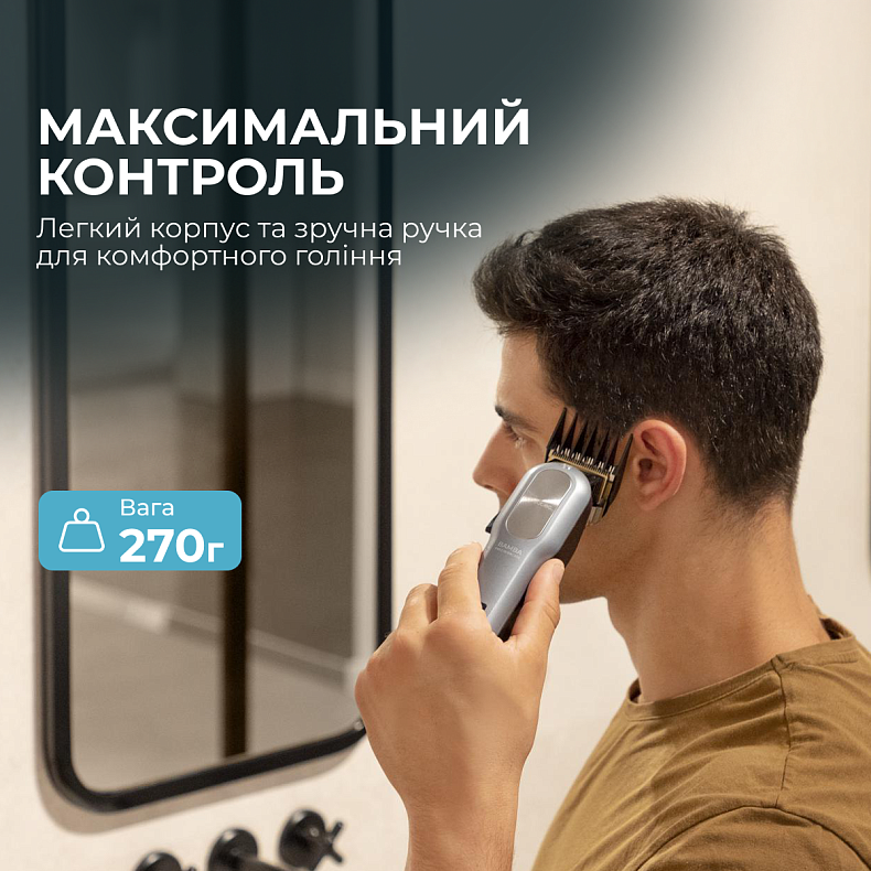 Машинка для стрижки Cecotec Bamba PrecisionCare ProClipper Titanium Go