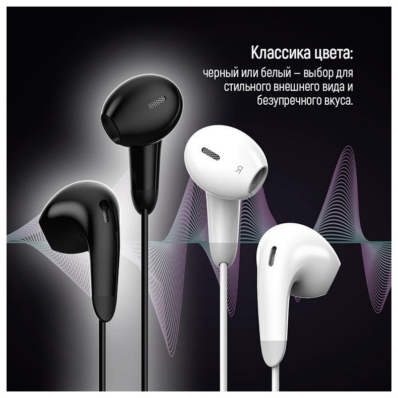 Гарнітура СolorWay 3.5 mm Wired Earphone Sound Wave Black (CW-WD04BK)