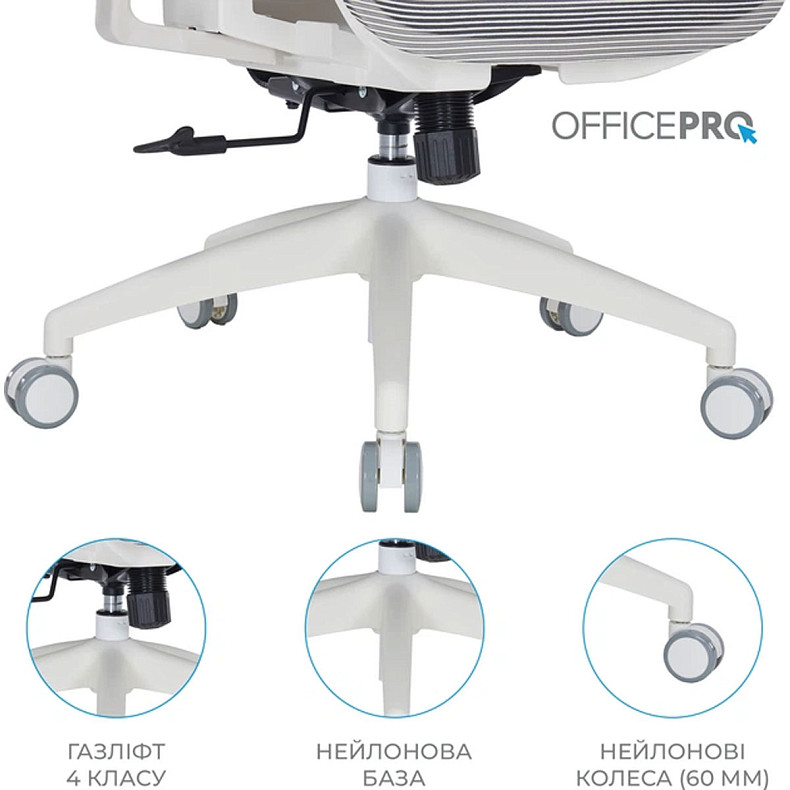 Крісло офісне Officepro Atlas OC630-W-LG-LG