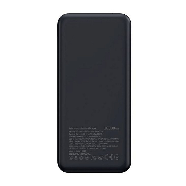Универсальная мобильная батарея Sigma mobile X-Power SI30A7QLX 30000mAh Silver (4827798479117)