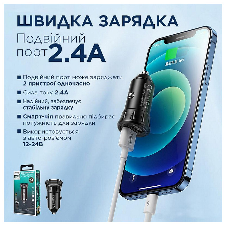 Автомобільний зарядний пристрій Remax Vanguard Series 2xUSB 2.4A Black (RCC-236)