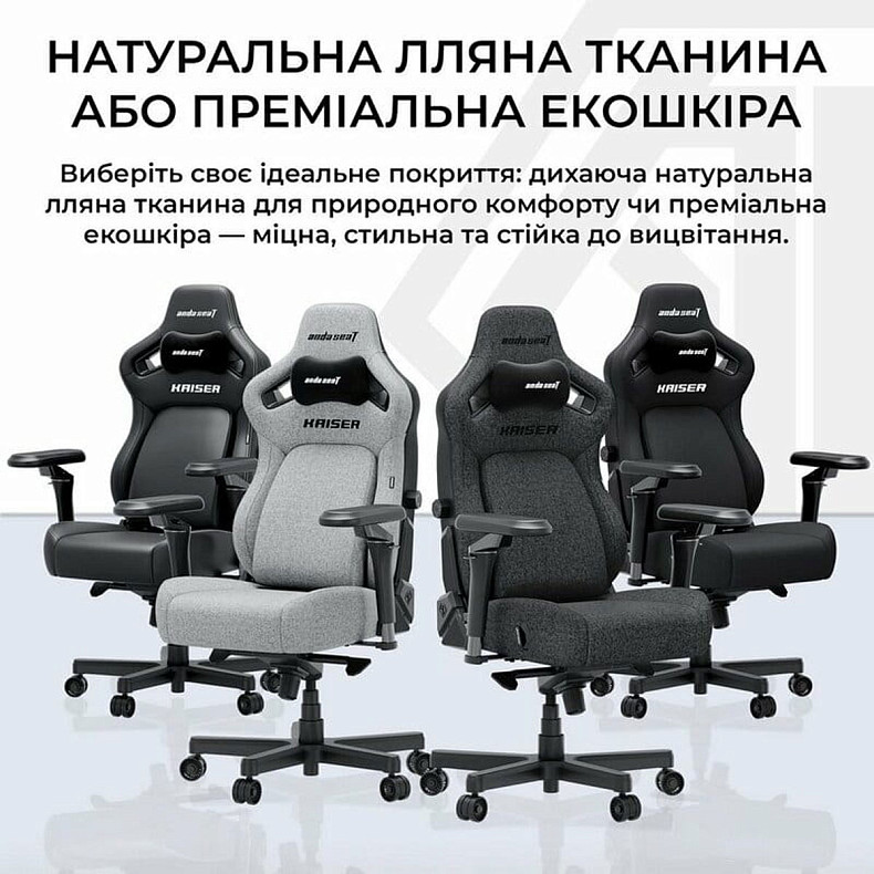 Крісло ігрове Anda Seat Kaiser 4 V2 Size XL Dark Gray Fabric
