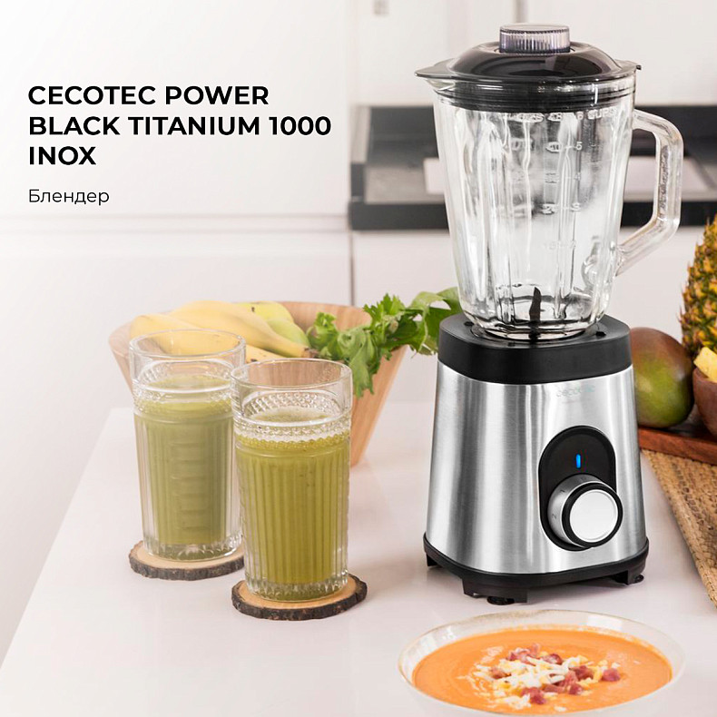 Блендер CECOTEC Power Titanium 1800MAX Inox