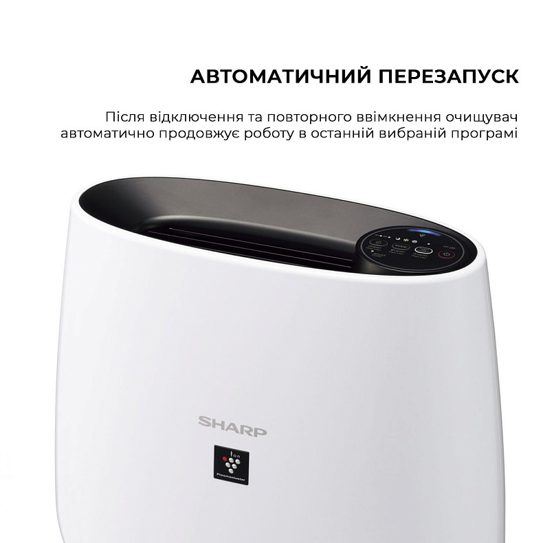 Воздухоочиститель Sharp FP-J30EU-B