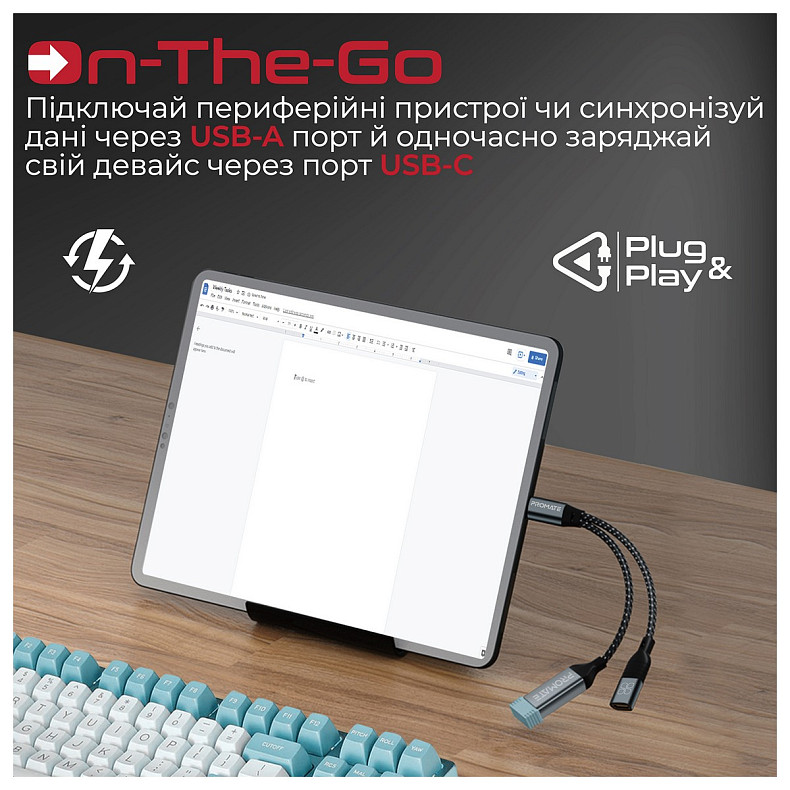 Адаптер 3 в 1 Promate OTG Link-C USB Type-C - USB + USB Type-C (M/F), 0.16 м, Black (otglink-c.black)