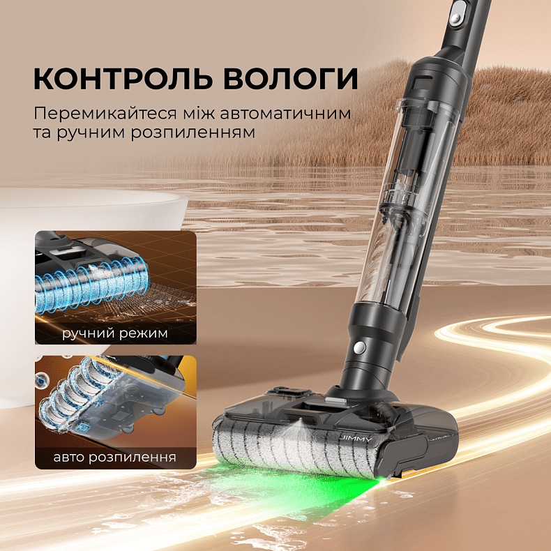 Беспроводной моющий пылесос Jimmy PW11 PLUS 3 в 1