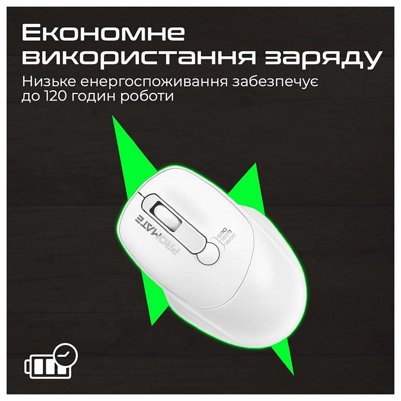 Мышь беспроводная Promate UniGlide White