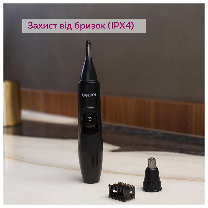 Машинка для стрижки Beurer MN2X