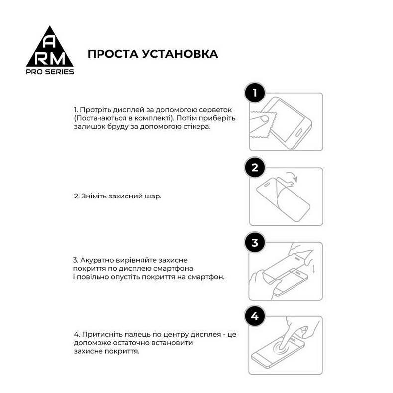 Защитное стекло Armorstandart Pro для Nokia C31 Black (ARM64946)