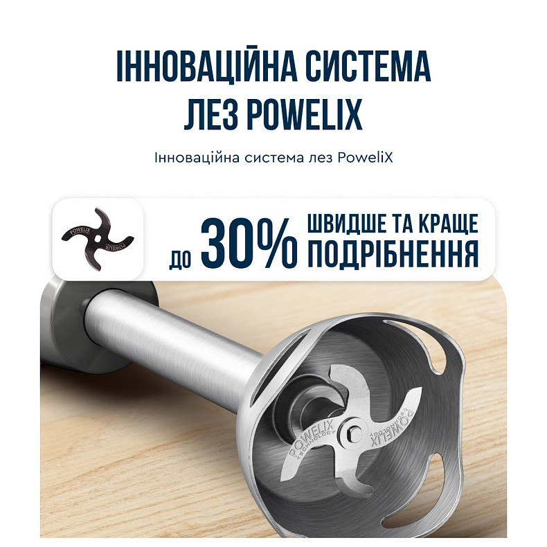 Блендер Tefal HB673B30