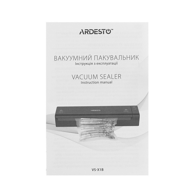 Вакуумний пакувальник Ardesto VS-X1B