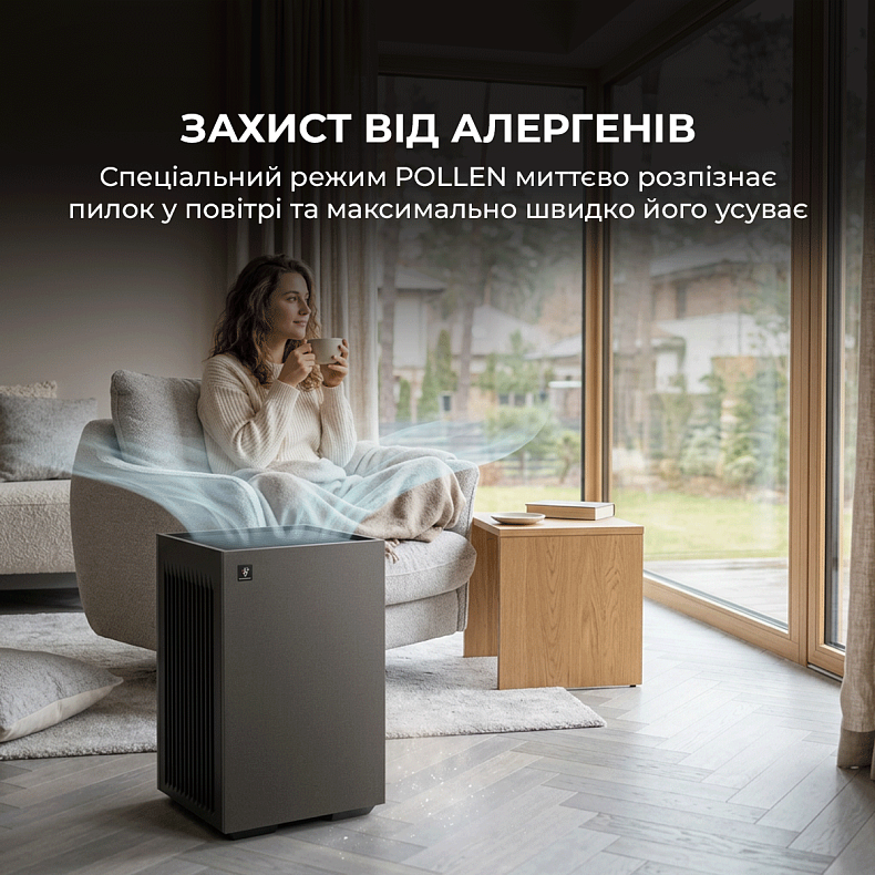 Очищувач повітря Sharp FP-S40EU-T Taupe