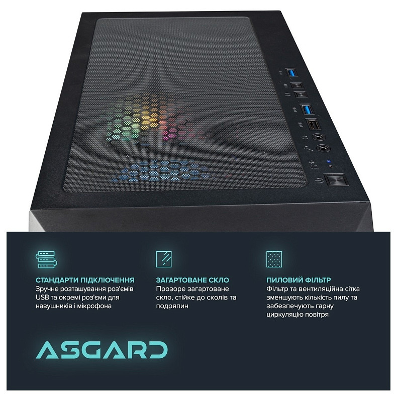 Персональный компьютер ASGARD (I124F.16.S10.36.816)