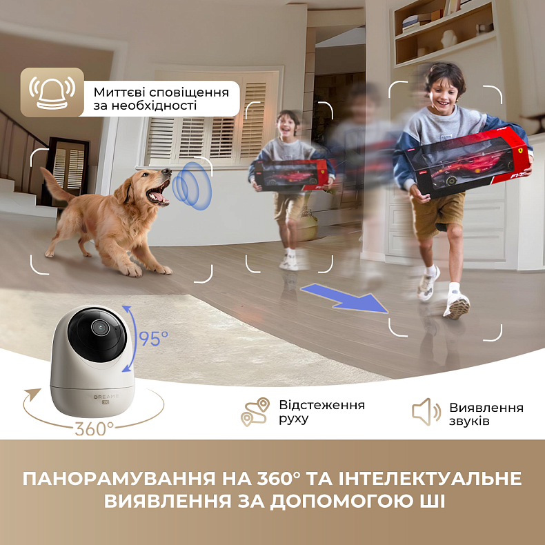 IP-камера Dreame NAVO Care 1 InCam 4MP (2K) Grey