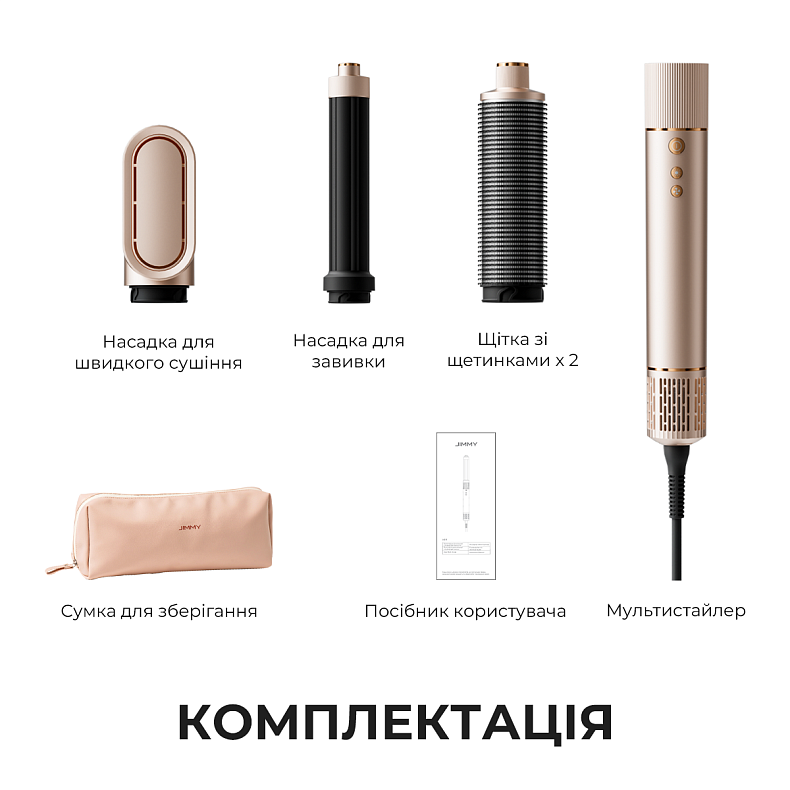 Стайлер Jimmy HF9