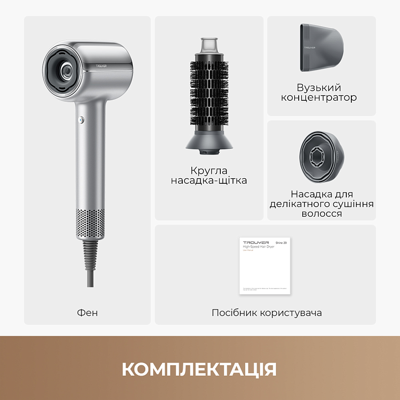 Фен MOVA Shine 20 (AMSH20-SIL)